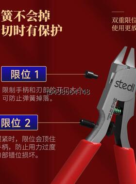 司特力新年限定单刃钳高达模型拼装工具新手素组水口钳神之手剪钳