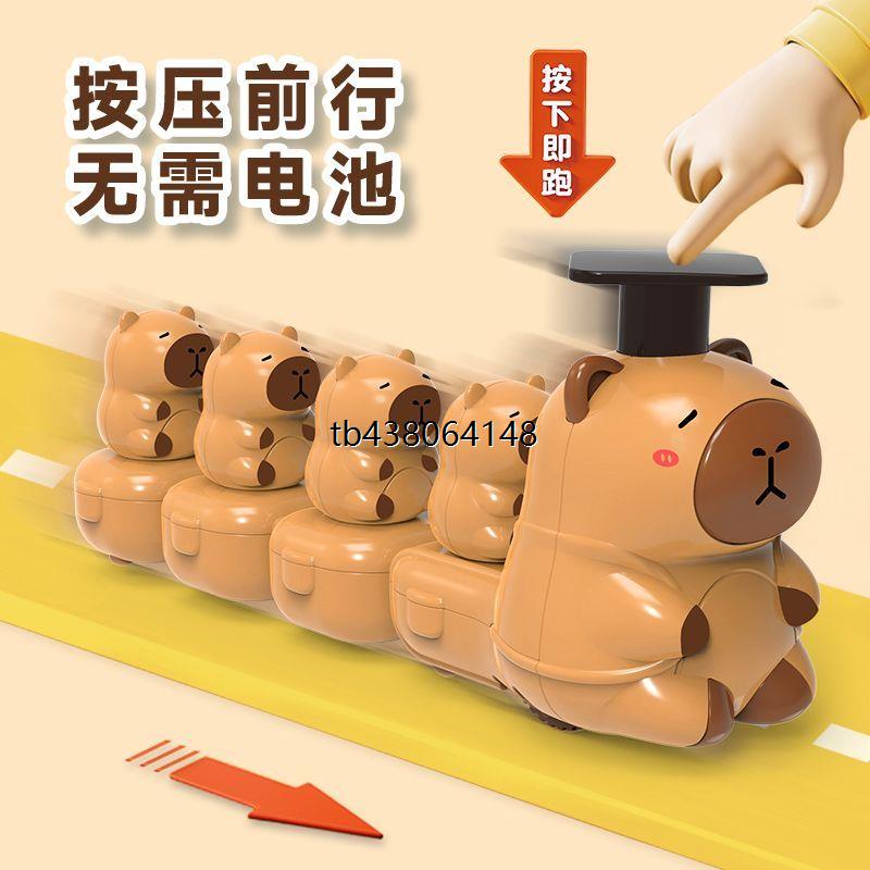 卡皮巴拉按压带娃车解压