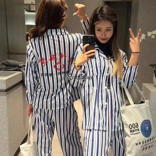 精神院病衣服睡衣条纹长袖家居服出院留念病号服装男女精神院服