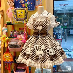 实体店准现|冶田团治米色边边可爱日常lolita