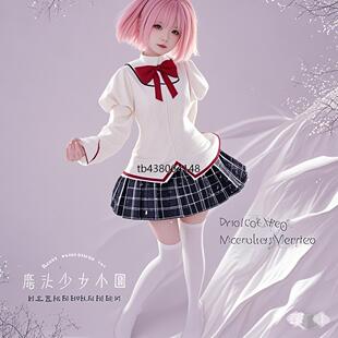 魔法少女小圆cos校服鹿目圆晓美焰美树沙耶香巴麻美cosplay制服