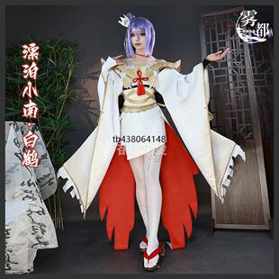 雾都动漫火影忍者小南cos服漂泊浪客cosplay服漂泊小南黑蝶白鹤