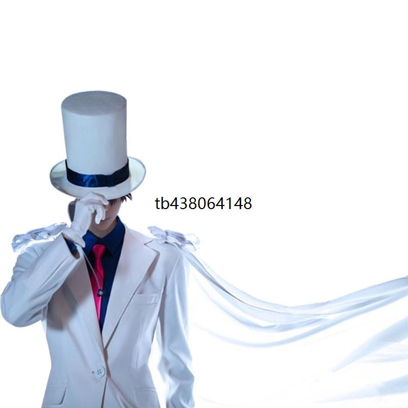 漫天域怪盗基德cos服装