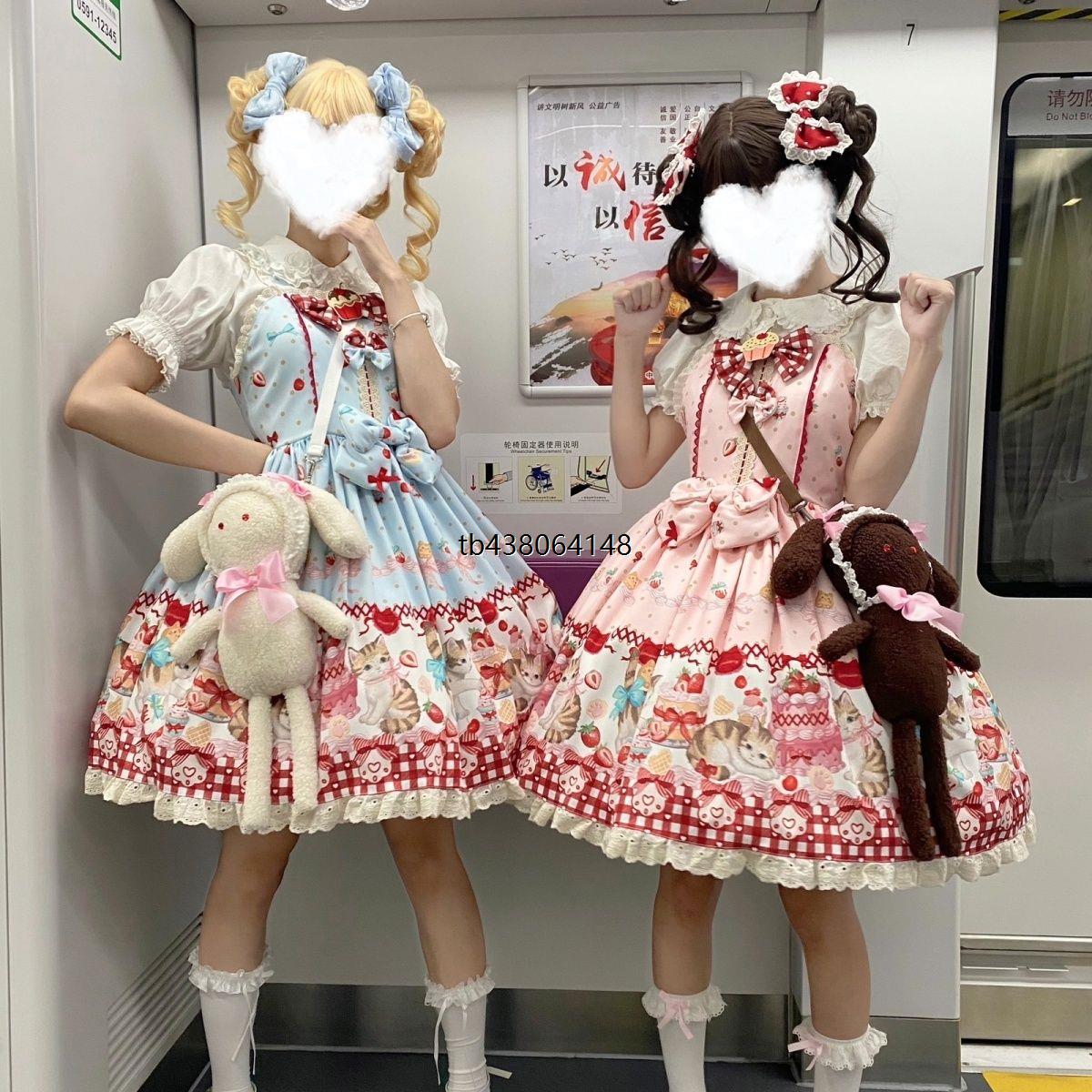 草莓蛋糕喵·巡游童话梦正品背带lolita全款原创可爱jsk洛丽塔