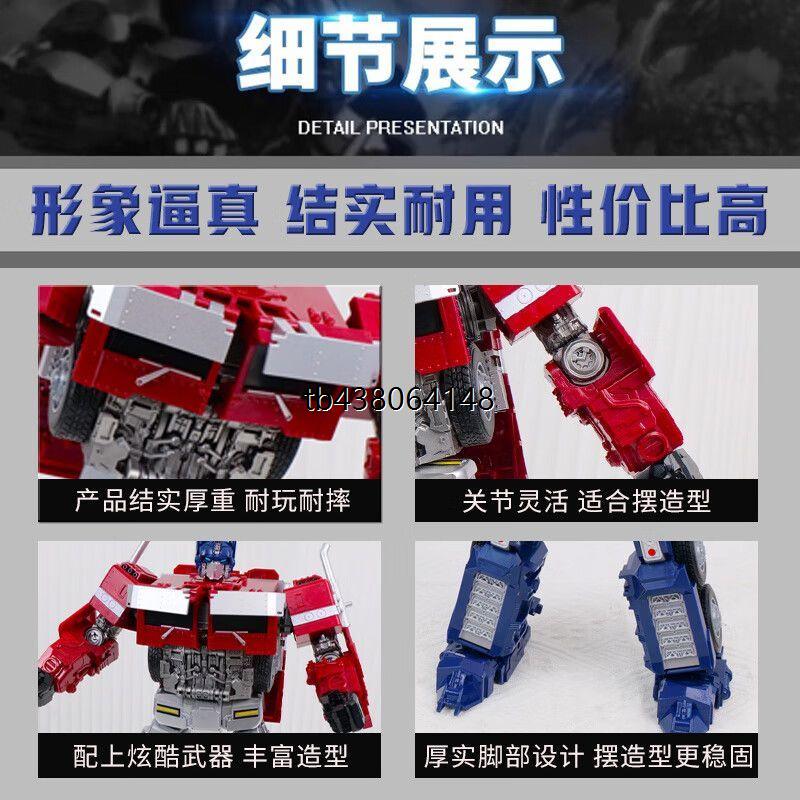 变形儿童玩具擎天柱特大