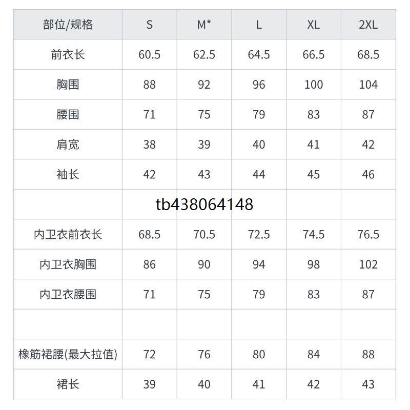 女神异闻录5高卷杏cos服