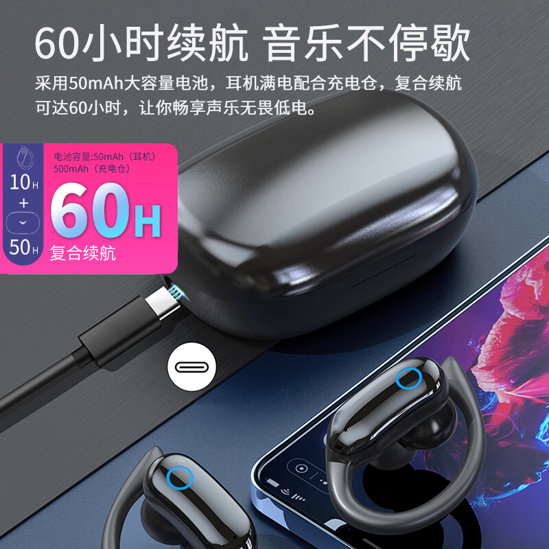 纽曼新款TWS-Q8蓝牙耳机挂耳式防水运动真无线超长续航入耳双降噪属于什么档次？