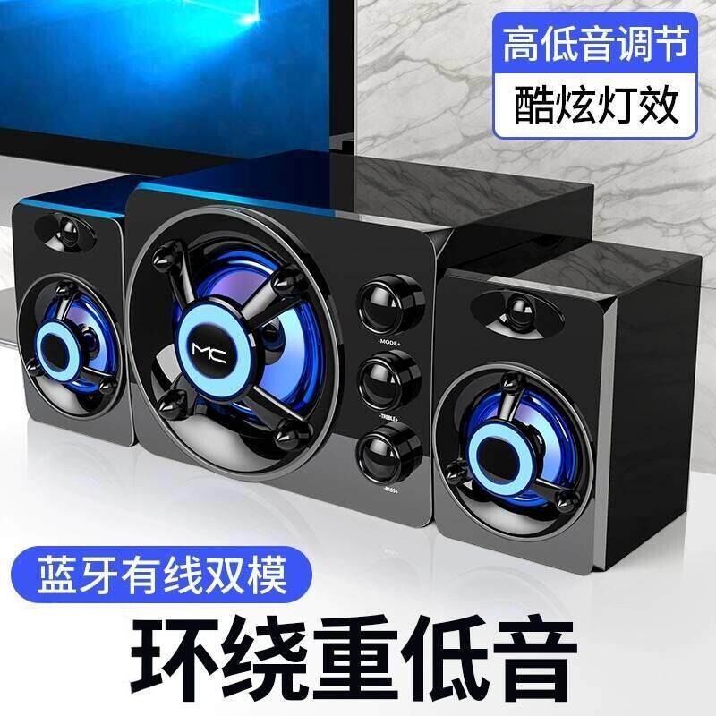 柏林之音蓝牙音箱套装超重低音炮烧级立体声环绕大功率家用音响发