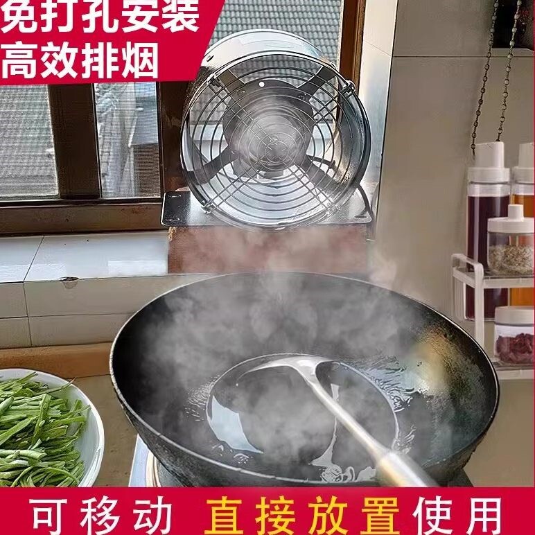 免打洞出租房油烟排气扇厨房抽风