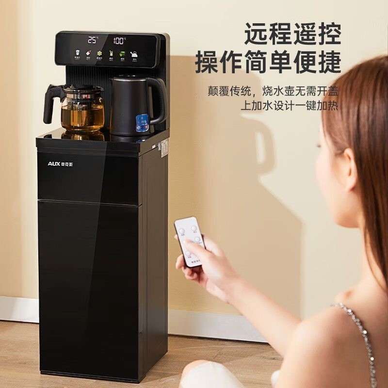 奥克斯立式智能茶吧机下置水桶家多功能一体饮水用全自动2025新款,厨房电器,茶吧机/泡茶机,淘宝优惠券,粉丝福利购,淘宝优惠卷