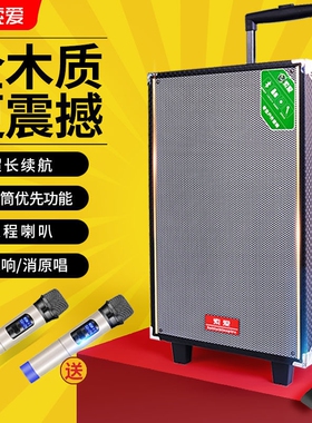 索爱X28广场舞移动拉杆音箱室外功率大音量演出K歌蓝牙户外音响大
