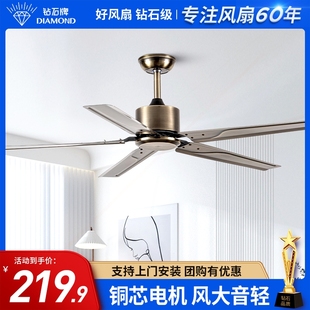 客厅家用工业JR商用电风扇大风力复古静音吊扇 钻石牌吊扇2025新款