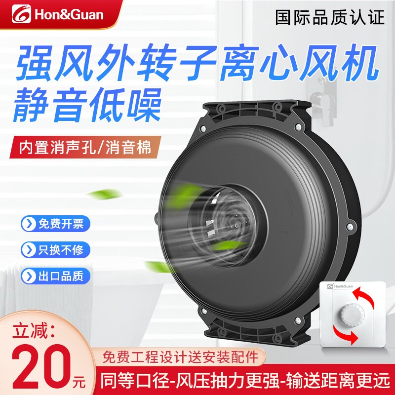 鸿冠离心管道抽风机4/6/8寸防火气扇家用静音强力厨房油烟排风换
