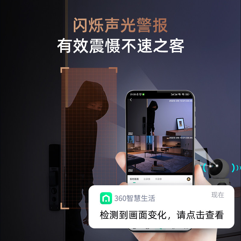 360 카메라 PTZ 6PRO 듀얼 카메라 버전 홈 감시 풀 컬러 야간 투시경 무선 WIFI 카메라 사각 지대 없는 360도 파노라마 뷰