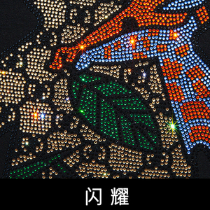 2025夏烫钻T恤镭射男士大码胖打底衫亮片潮短袖QT4066-1-A962-P50图片
