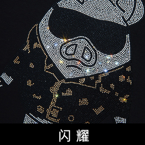 2025夏烫钻T恤镭射男士大码胖打底衫亮片潮短袖QT4066-1-A972-P50图片