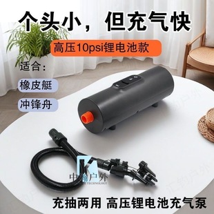 锂电池充气泵桨板冲锋舟橡皮艇高压电动泵帐篷蓄电泵12伏浮台气筒