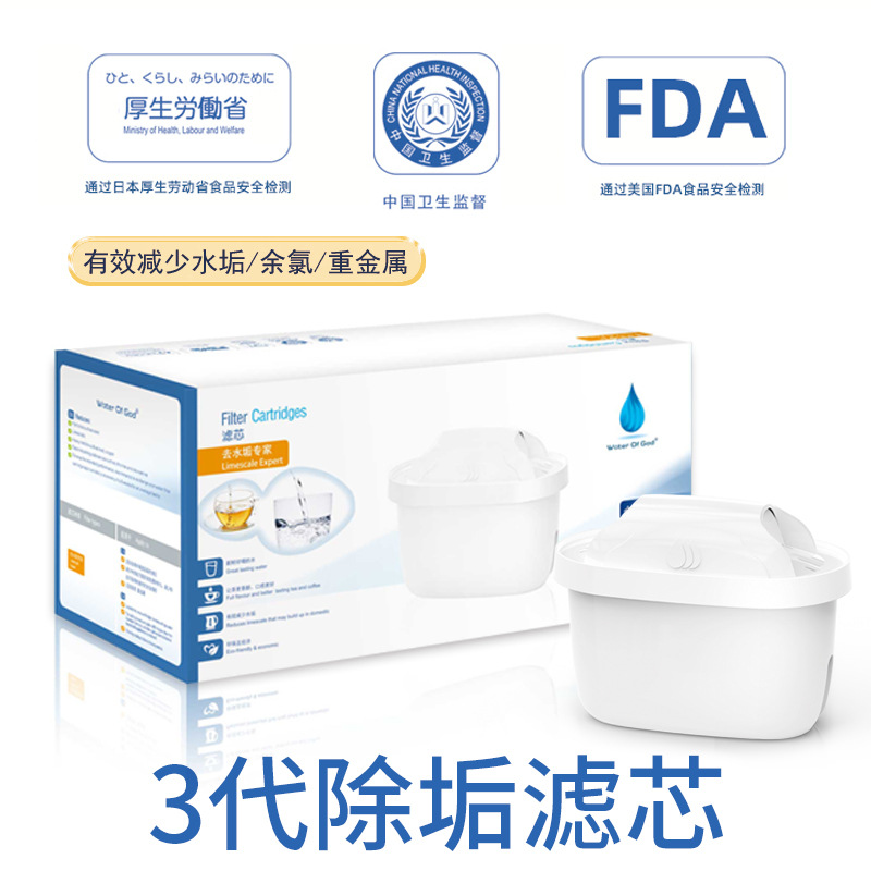 直销净水壶滤芯家用净水器滤芯 厨房活性炭过滤芯 滤水壶滤芯