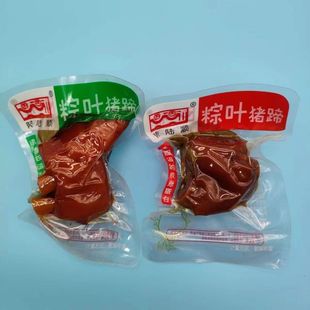 陆陆顺猪蹄香辣粽叶猪蹄真空袋装卤味卤猪手即食猪脚酱猪爪子零食
