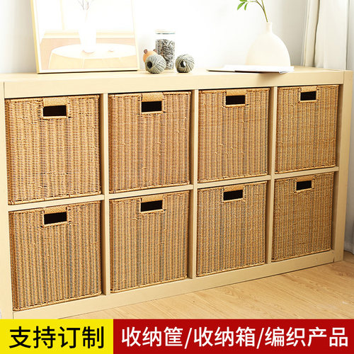 家好点收纳筐仿藤编织收纳箱