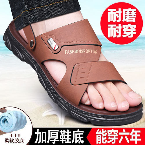 夏季透气凉鞋男防滑软底沙滩鞋男