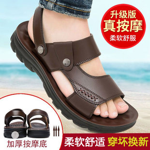 开车两穿沙滩鞋 拖鞋 新款 夏季 男 男外穿涉水透气厚底防滑耐磨凉拖鞋