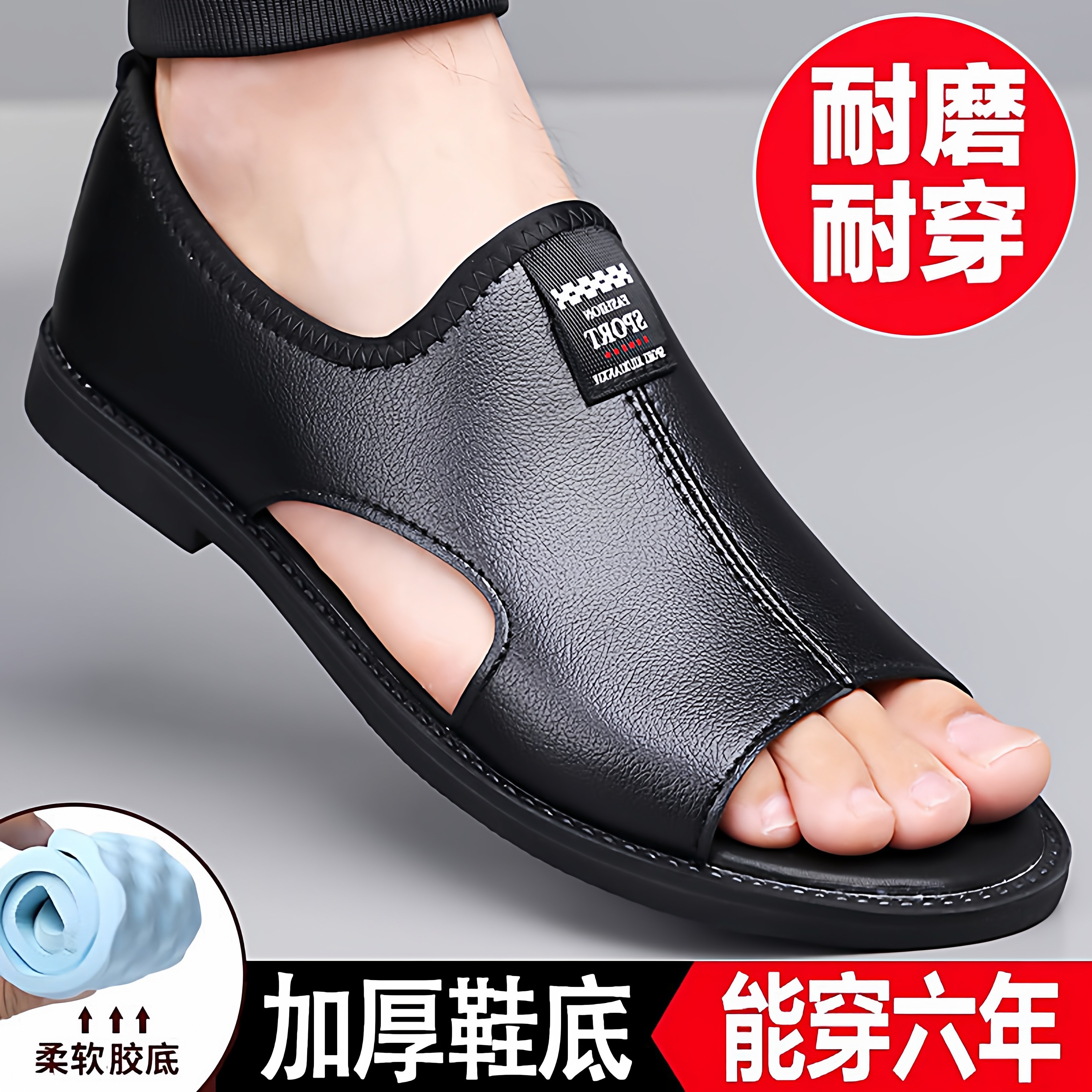 凉鞋男夏季新款防滑透气凉拖鞋中年爸爸外穿开车防臭轻便沙滩鞋男,流行男鞋,休闲凉鞋,淘宝优惠券,粉丝福利购,淘宝优惠卷