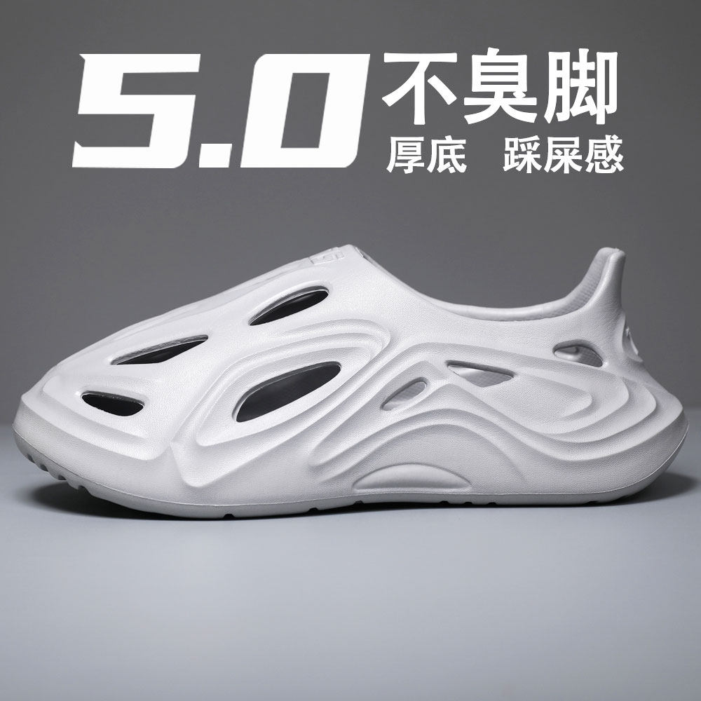 踩屎感洞洞鞋男夏季2025新款休闲钓鱼防滑包头凉鞋外穿两用沙滩鞋,流行男鞋,洞洞鞋,淘宝优惠券,粉丝福利购,淘宝优惠卷