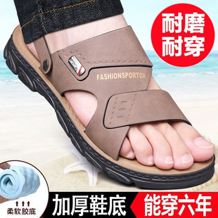 男夏季 踩屎感沙滩鞋 2025新款 男士 外穿软底防滑开车凉拖鞋 透气凉鞋
