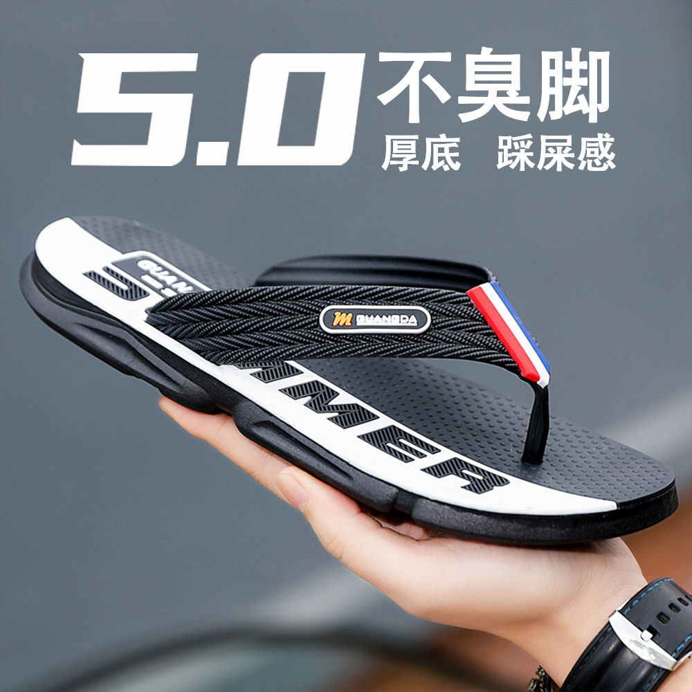 人字拖鞋男士夏季新款防滑耐磨夹脚凉鞋休闲外穿涉水海边沙滩鞋男,流行男鞋,人字拖,淘宝优惠券,粉丝福利购,淘宝优惠卷