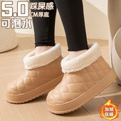 雪地靴女厚底短筒加绒加厚棉鞋 2025冬季 新款 东北户外防滑防水雨靴