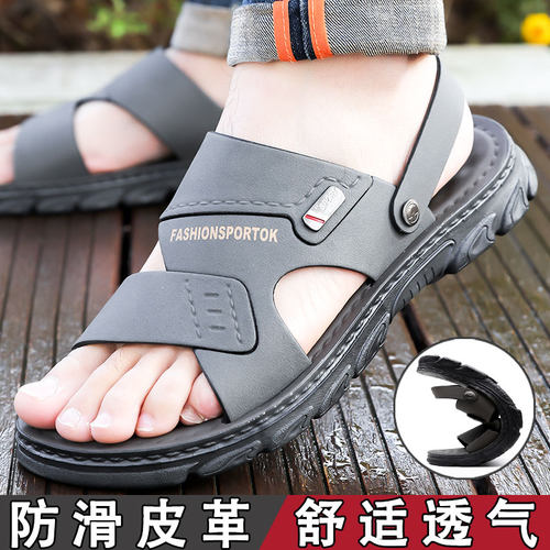 男士涉水凉鞋休闲开车两穿沙滩鞋