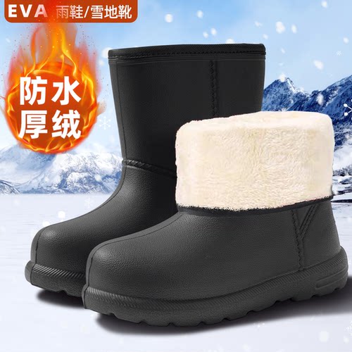 2026冬季加绒雪地靴防水雪地雨鞋