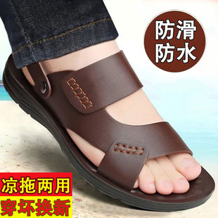 外穿防滑防臭轻便凉拖鞋 新款 两用大码 鞋 软底凉鞋 休闲沙滩鞋 男夏季