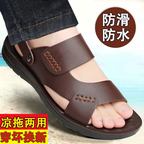 凉鞋男夏季新款外穿防滑凉拖鞋男