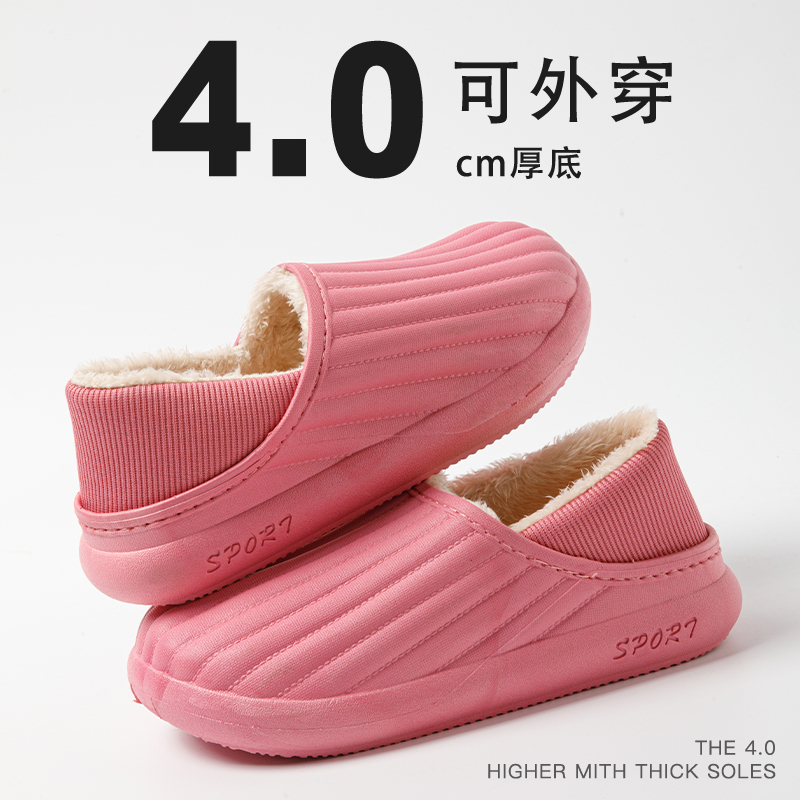 加绒包跟棉拖鞋女士冬季保暖室内
