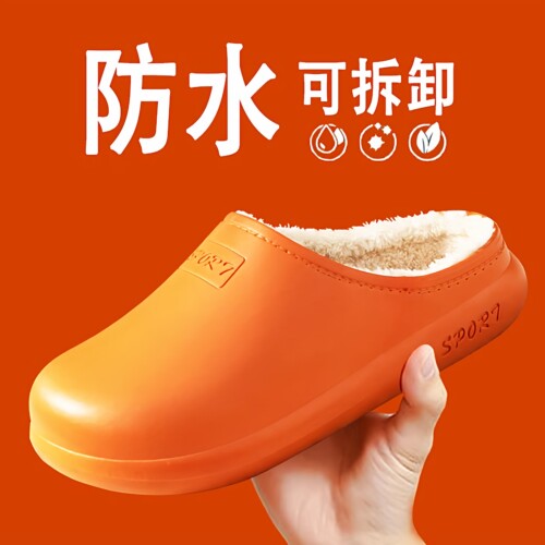 防水棉拖鞋女士冬季保暖外穿防滑