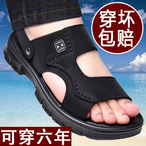 夏季新款休闲凉鞋男爸爸开车两用