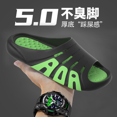 男士夏季软底拖鞋居家防滑静音鞋