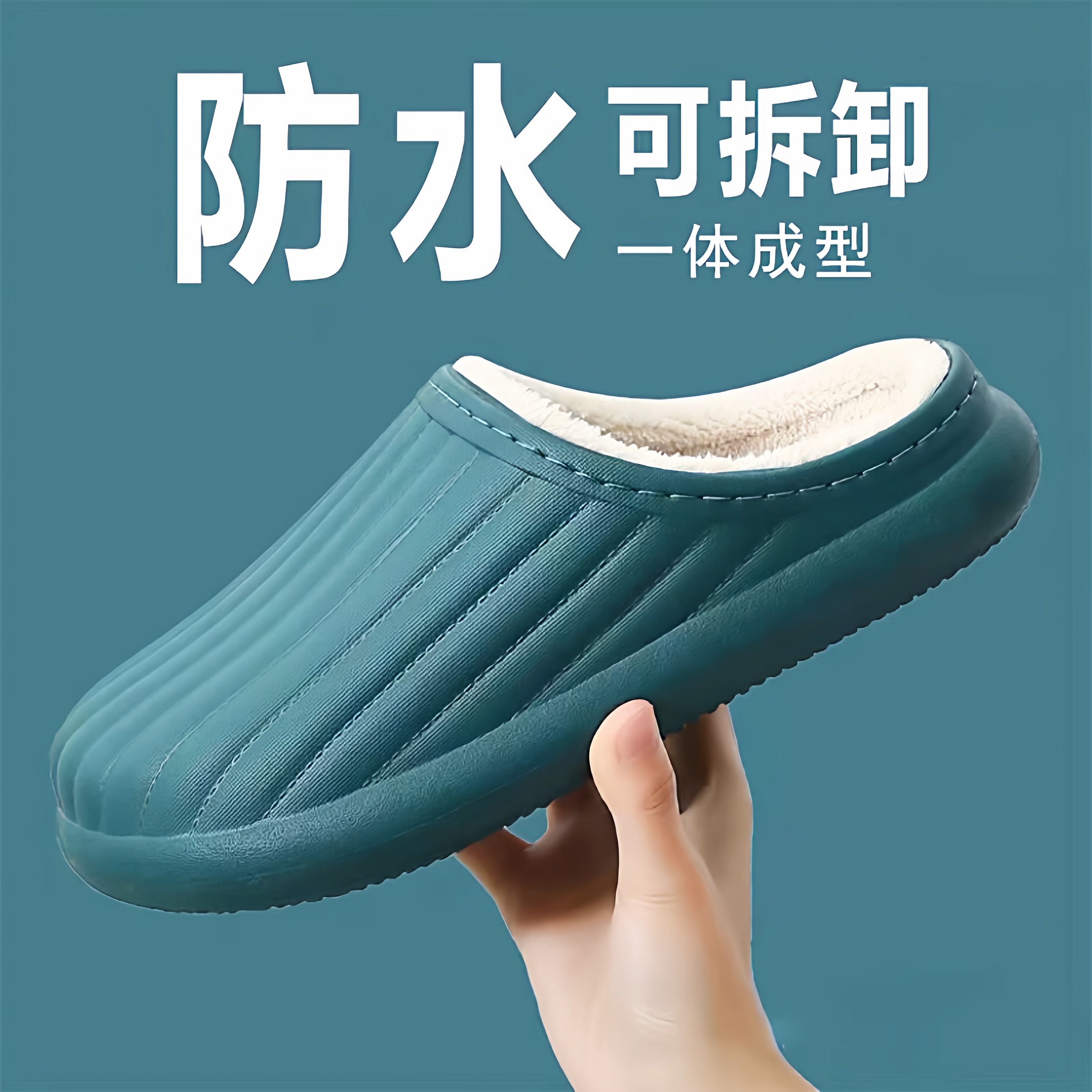 防水棉拖鞋男士冬季室内家居防滑外穿情侣毛毛拖鞋女加绒保暖棉鞋,居家布艺,居家棉拖/棉鞋,淘宝优惠券,粉丝福利购,淘宝优惠卷