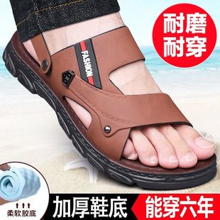 凉鞋 休闲潮流户外透气凉拖鞋 2025新款 两用软底防滑沙滩鞋 夏季 男士