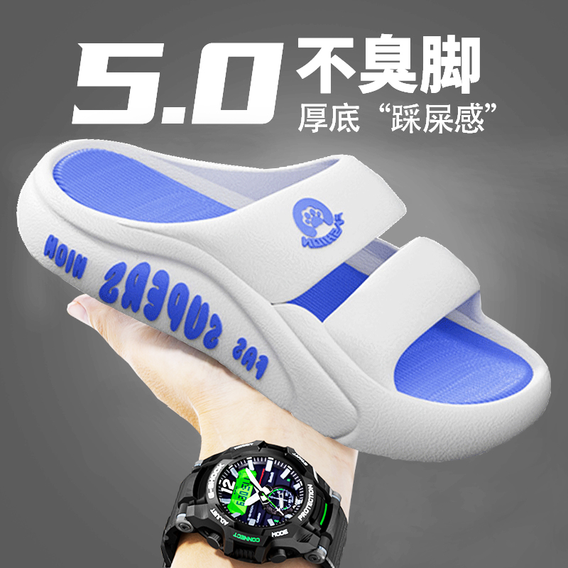 防滑耐磨运动鞋可以泡水软底夏季