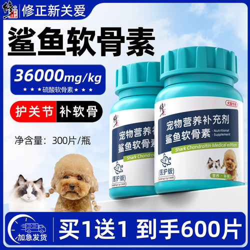 补钙健骨