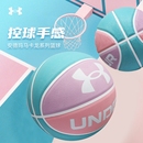UA安德玛正品 耐磨室内比赛训练专用专业运动标准5号篮球23620115
