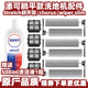 wiper 适配添可芙万洗地机Stretch配件躺平款 chorus slim滚刷滤网