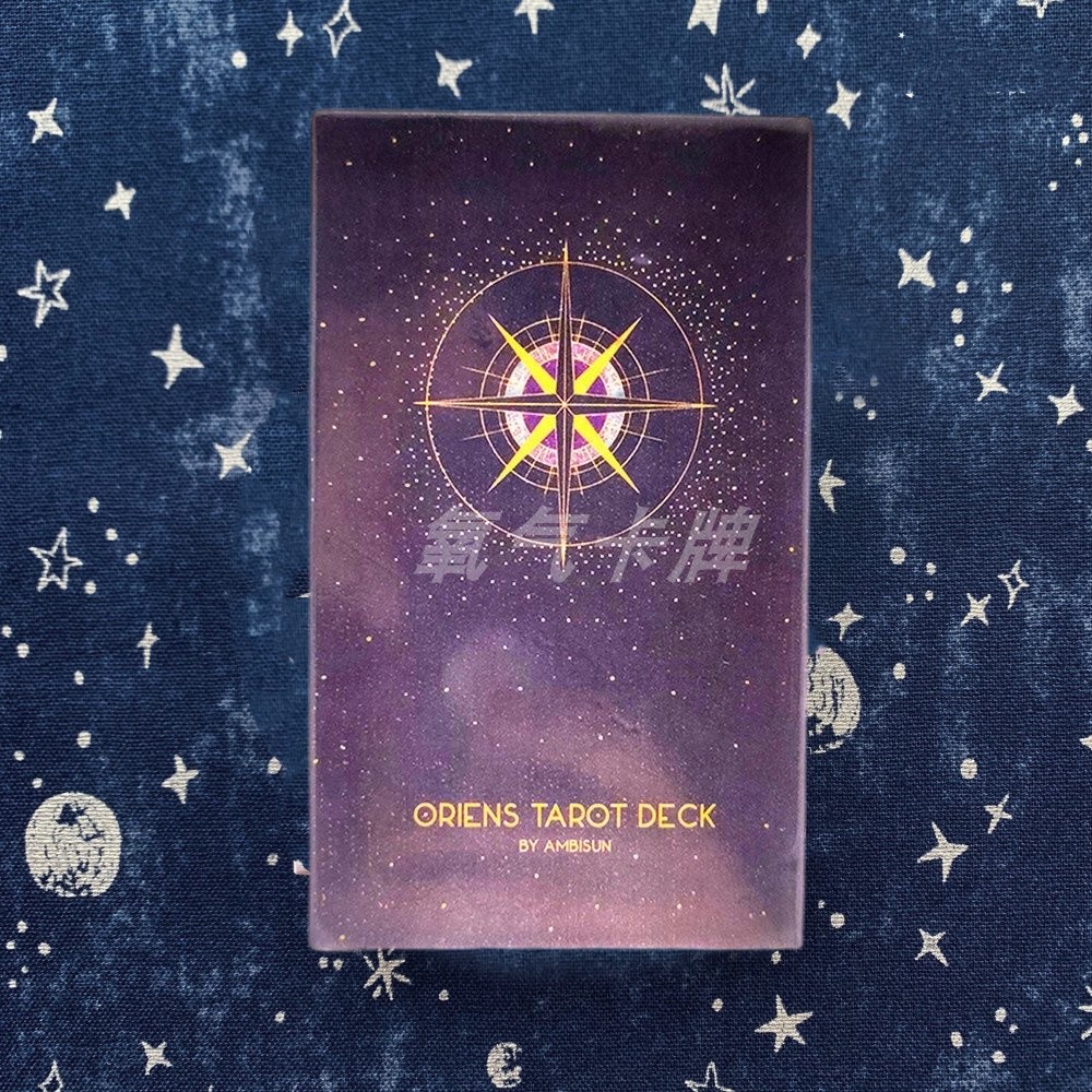 塔罗牌塔luo牌黎明之星oriens tarot deck韦特桌游卡牌