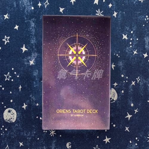 塔罗牌塔luo牌黎明之星Oriens Tarot Deck韦特桌游卡牌