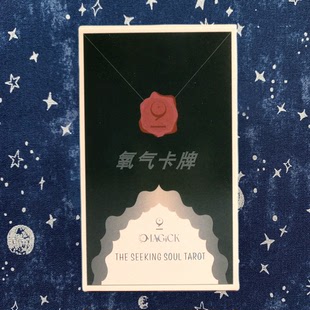 塔罗牌塔luo牌taro寻找灵魂塔韦特体系78张The Soul卡牌 Seeking