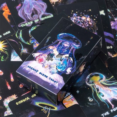 塔罗牌塔luo牌水母奇美梦幻海洋塔罗 韦特系列78张桌游卡牌