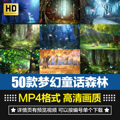 童话森林视频素材麋鹿